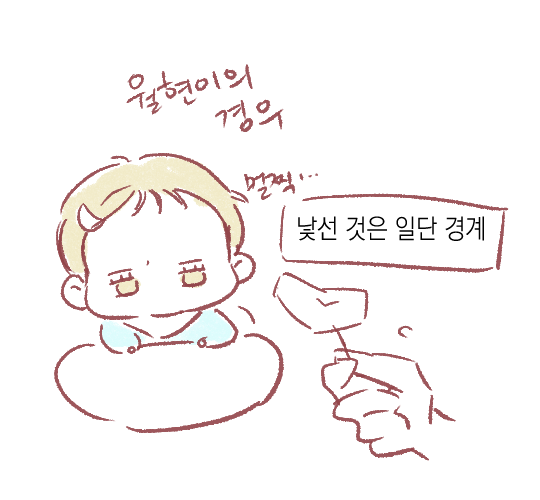 dagom_'s tweet photo. 오늘은 신품법 업로드날!!
이따 만나요😚🩵 https://t.co/hyenixGIdp