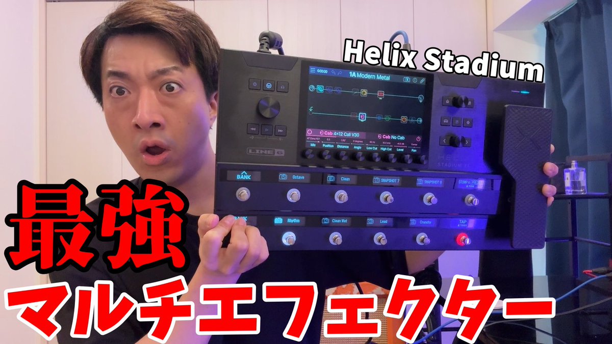 makoto_LTH's tweet photo. Helix Stadiumの最新機能がヤバい！

ギタープロセッサー「Helix Stadium」の最新機能紹介！実際に1ヶ月使ってみた本音レビュー https://t.co/qymxh4eLcZ @YouTubeより https://t.co/3LHoEeRr4v