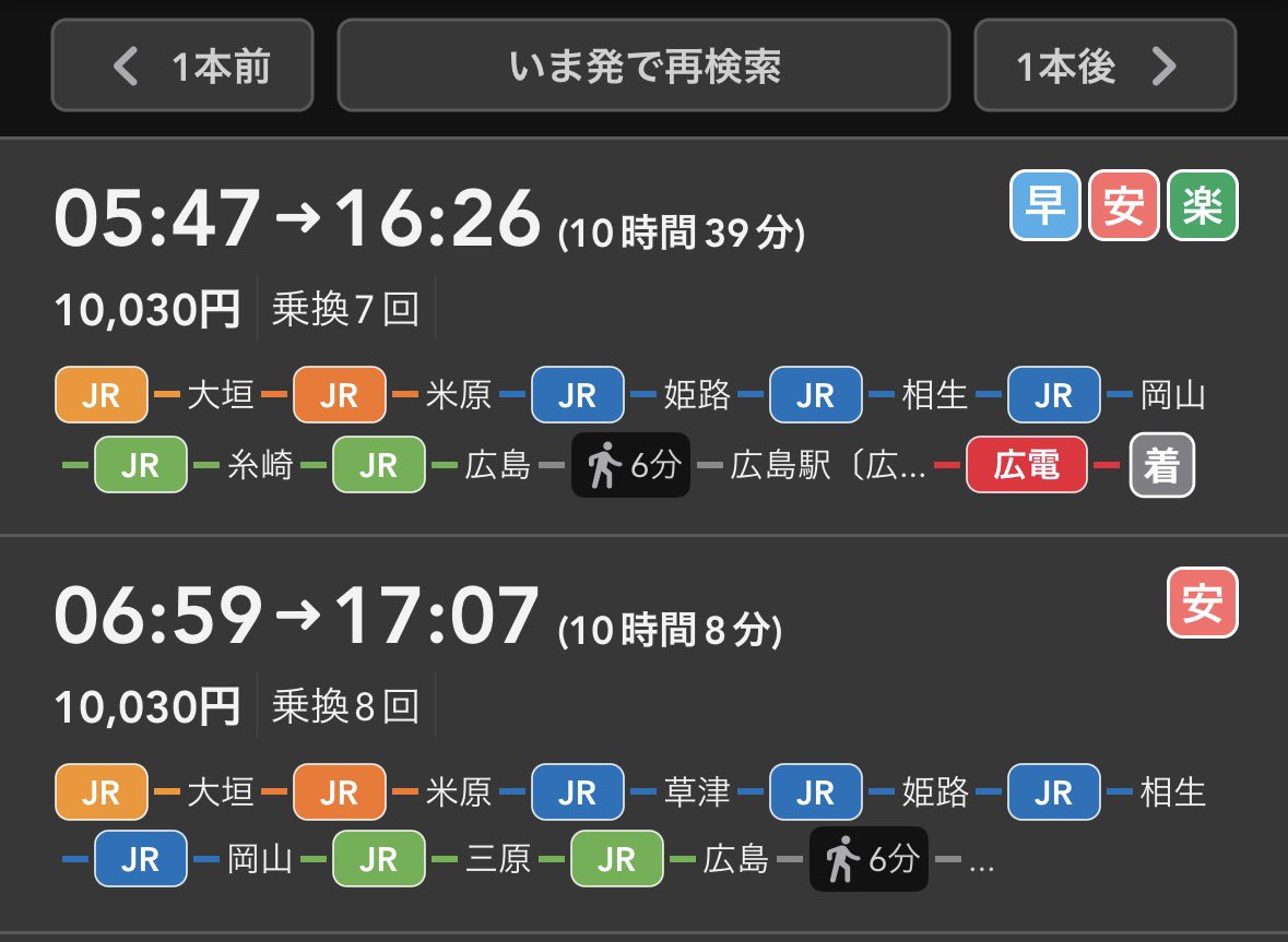 71koge88's tweet photo. @crazy_hitman あざす！！17:30くらいにしてもらえると助かります！空いてなければそれ以降のいつでも！ https://t.co/Ffjap43icO