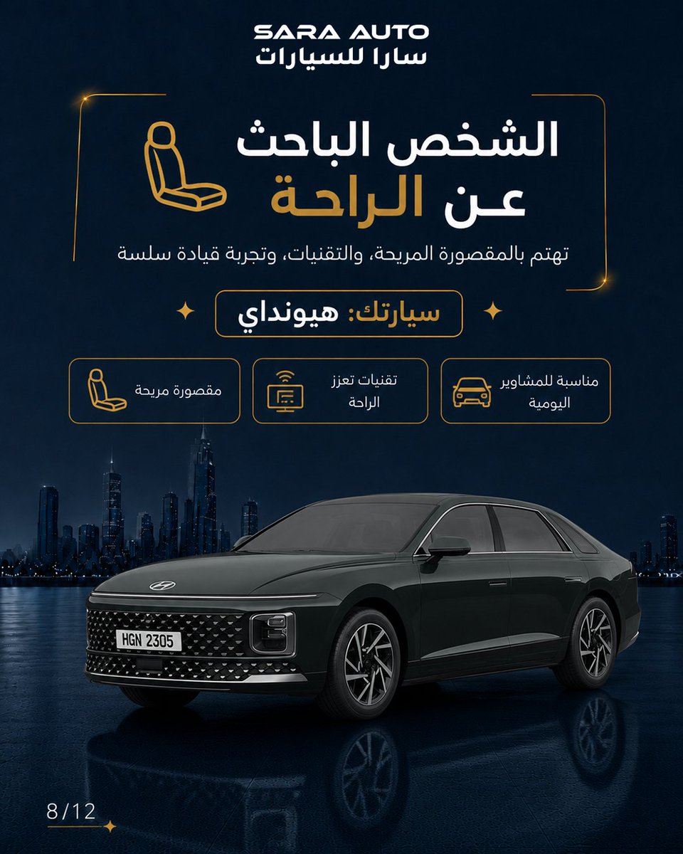 saraauto_sa's tweet photo. 🚘 لكل شخص شخصية... ولكل شخصية سيارة تناسبه.

شاركنا في التعليقات 

📞 الرقم الموحد:
920006510
كما يمكنكم ترك معلوماتكم في موقعنا ليتواصل معكم فريق المبيعات:
https://t.co/7kwrd9yzGv
 #المغرب_كندا https://t.co/i5Pesodldn