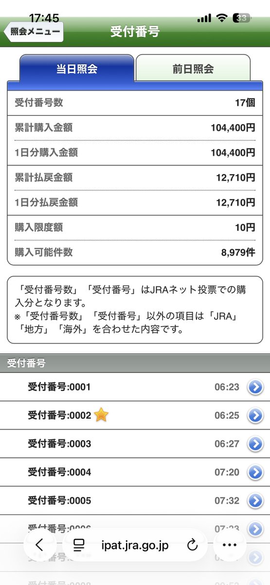 ud4f4's tweet photo. 8万円負けました
涙で前が見えません https://t.co/XUfGxesPQm