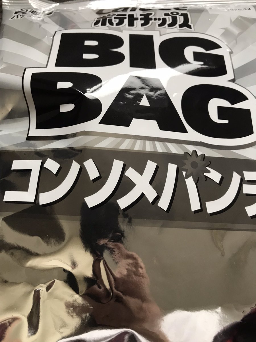 Fall104's tweet photo. 月〜金は1日1食なので土日は欲望のままに

のり塩ラブだったけど最近コンソメに浮気気味 https://t.co/ZYmiSMhQ6w