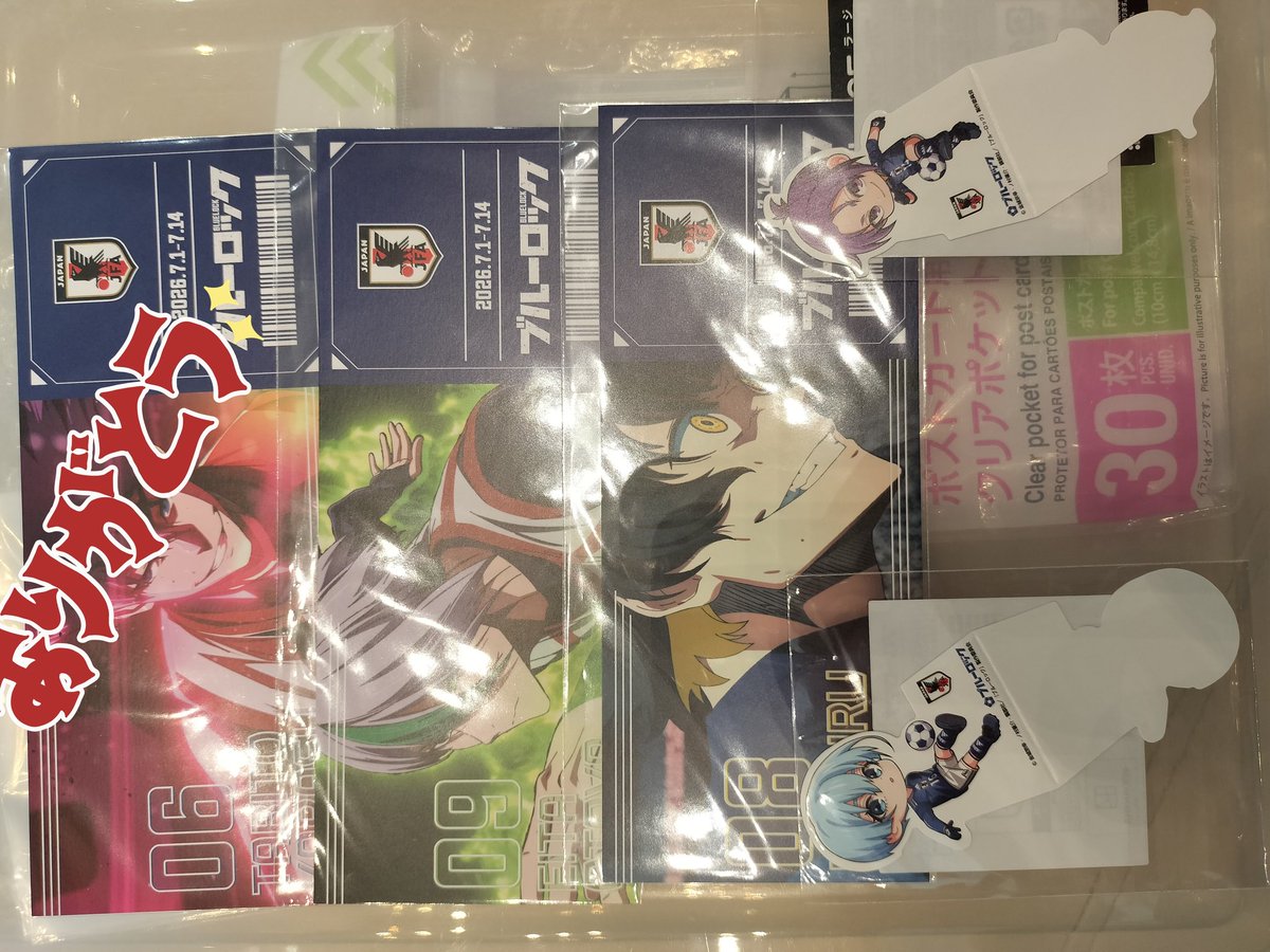 ブルーロック ららぽーと 交換 フェイクチケット 縁日 〈譲〉 C