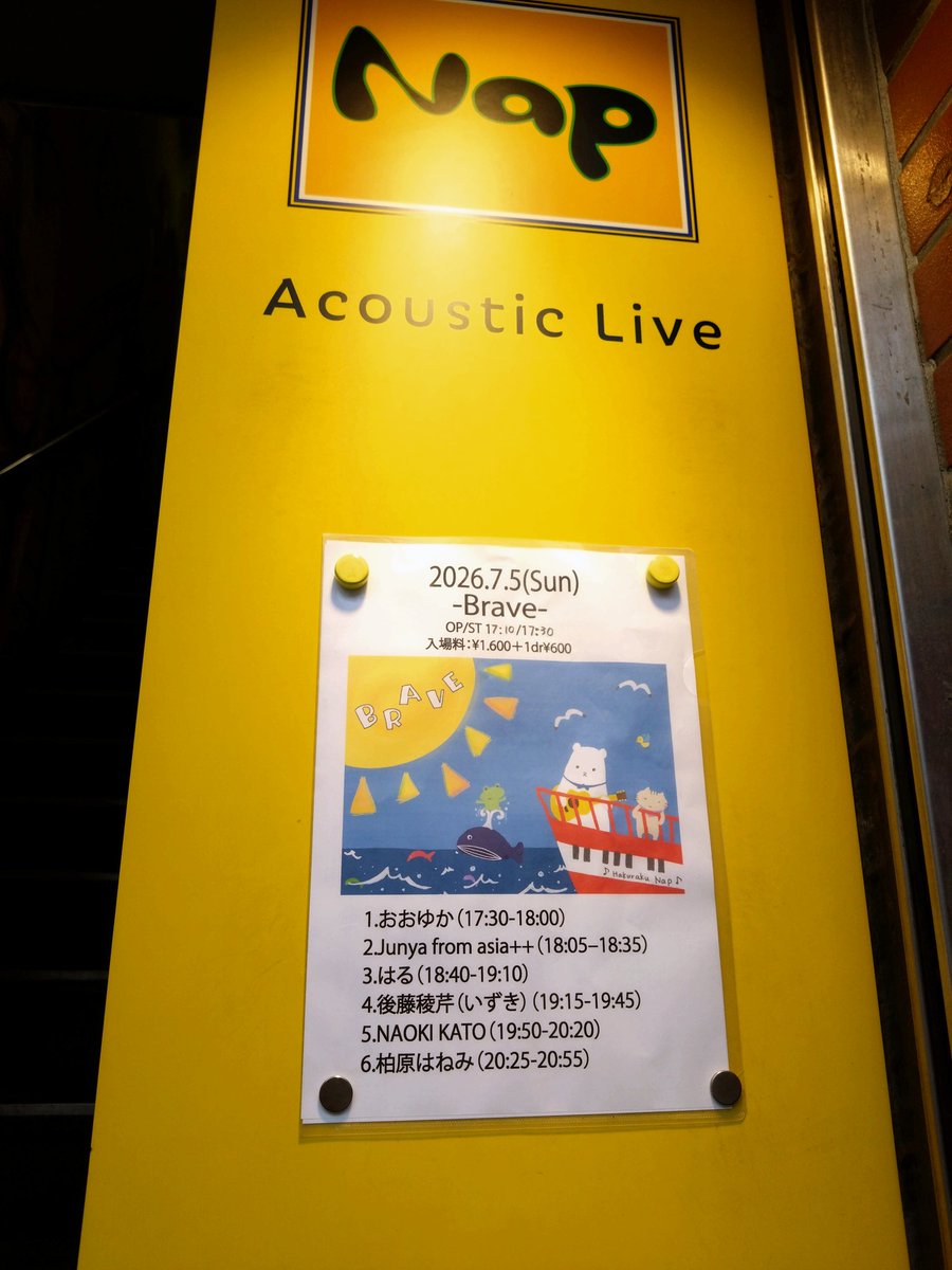 hanemi88's tweet photo. ライブ始まっています https://t.co/xtlHLt4QS8