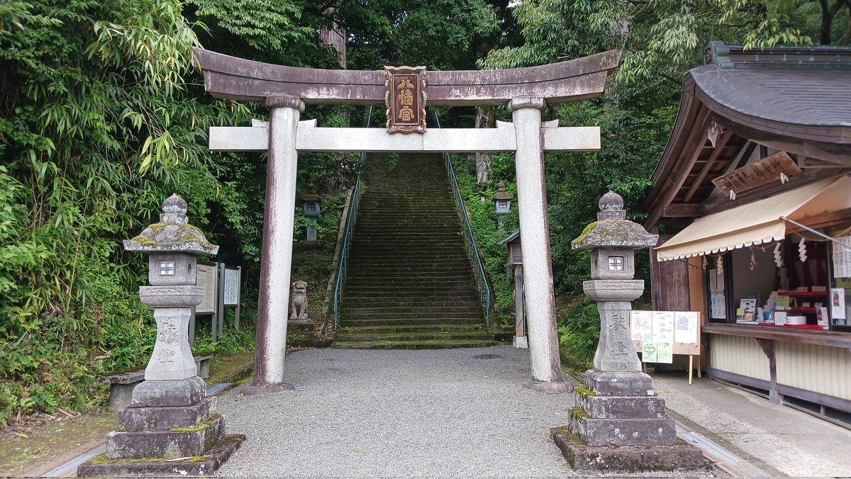 NuttsoLeicht's tweet photo. 護国八幡宮
養老年間(717～724年)創建と伝わる小矢部市埴生に鎮座する神社。祭神は八幡大神。平安末期には源(木曽)義仲が戦勝祈願を、江戸初期には藩主前田利長が豊作祈願をしたことで有名だが、いずれも成就しており、霊験いちじるしいとされている。17世紀初頭に建てられた本殿、釣殿、拝殿は国重文 https://t.co/aUc2KkyIxV