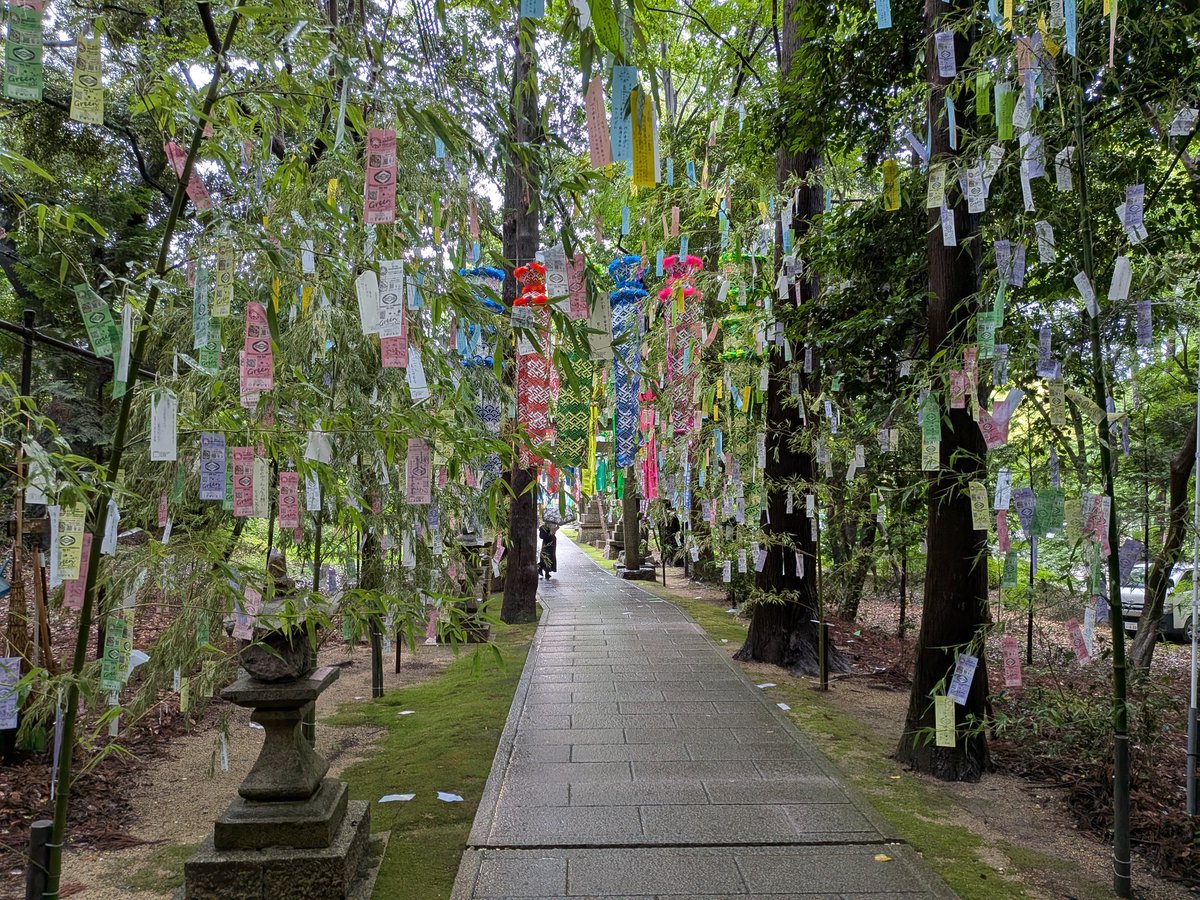tarosufp's tweet photo. 雨の星田妙見宮へ行ってきました。
七夕祭、やってました。
明日明後日もやっているようです。
限定の御朱印も授かりました。
とても良いお参りでした。 https://t.co/Rs3tn8tKuD