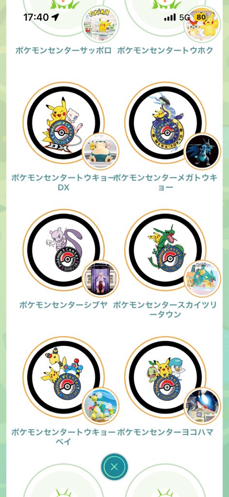 GnchrA's tweet photo. 人間ドック後にポケセン巡ってきました！しかし渋谷の外国人めちゃくちゃ増えてる気がする https://t.co/KmE9PiMc1p