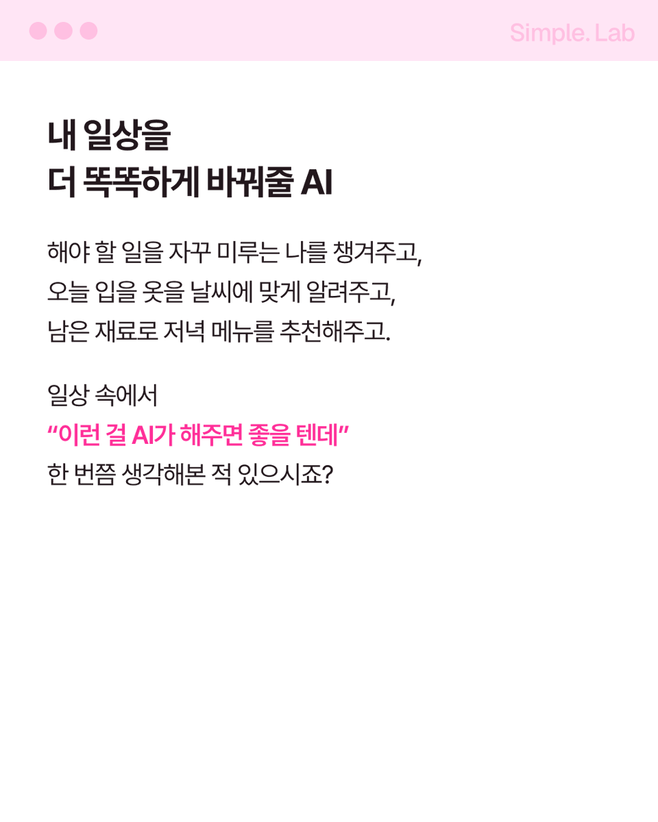 LGUplus tweet picture