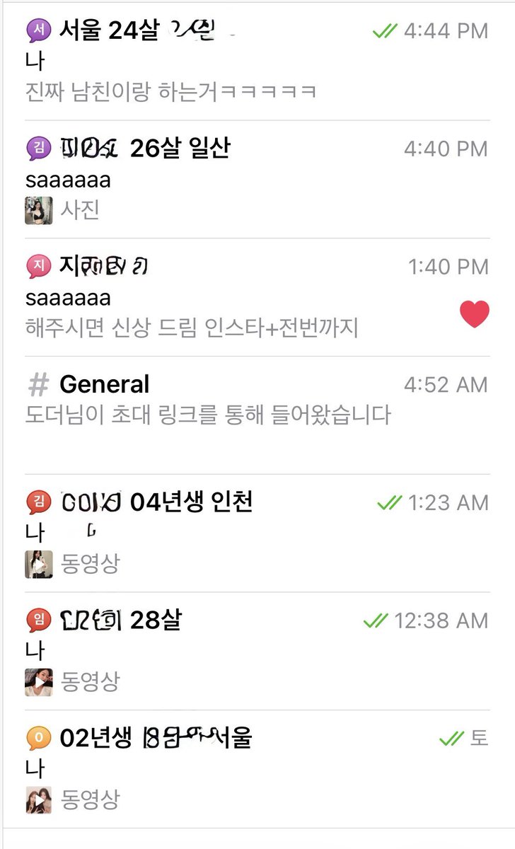 xkor217's tweet photo. #겹지 #겹지인 #지능 #지인능욕 #지인상납 #지인박제 #네토 #연능

지금 텔레방에 30명있는데 50명으로 늘릴까 고민중 https://t.co/GQG9QT15zV