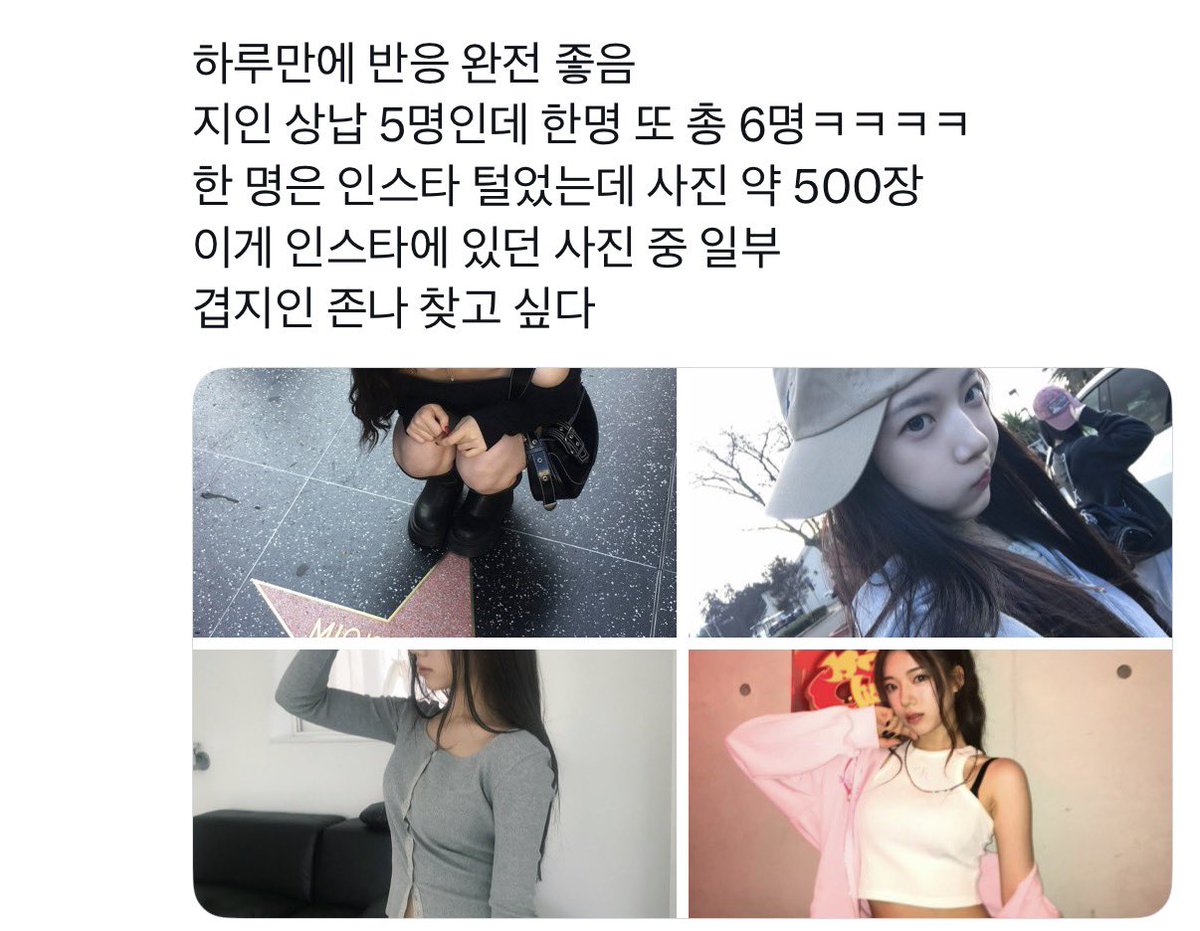 xkor217's tweet photo. #겹지 #겹지인 #지능 #지인능욕 #지인상납 #지인박제 #네토 #연능

지금 텔레방에 30명있는데 50명으로 늘릴까 고민중 https://t.co/GQG9QT15zV