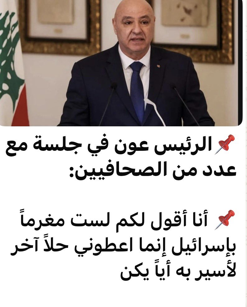 ghina_ghandour's tweet photo. بعدن بفترة التعارف 
بس انشالله بعدين ما يصير غرام من طرف واحد https://t.co/FTDuFNAPDn