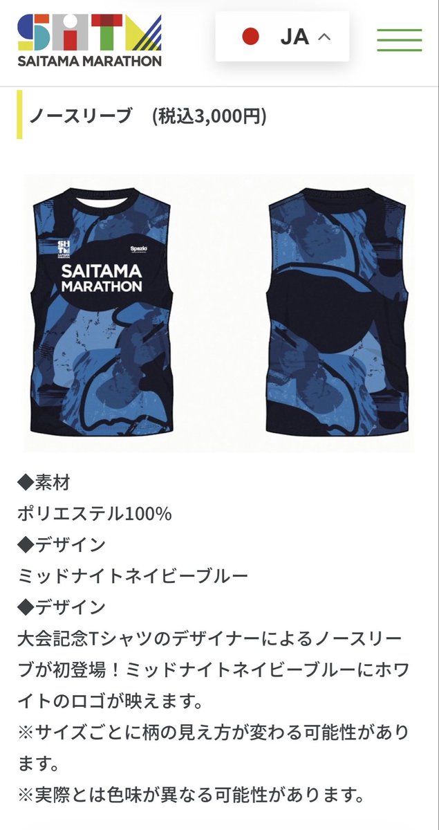 mochiorun's tweet photo. 6/30 ジョグ
7/1 BU走
7/4 1000m x5
7/5 ジョグ

久々のインターバル走は1000m🏃‍♂️‍➡️5本
ペースは4:20/km、レスト2分

余裕をもって走り切れた
次回は4:15/kmにしてみよう

さいたまマラソン、まだエントリーしてません😅
ノースリのデザインが意外と良いので買っちゃおうかな😌 https://t.co/1JZRTuJHog