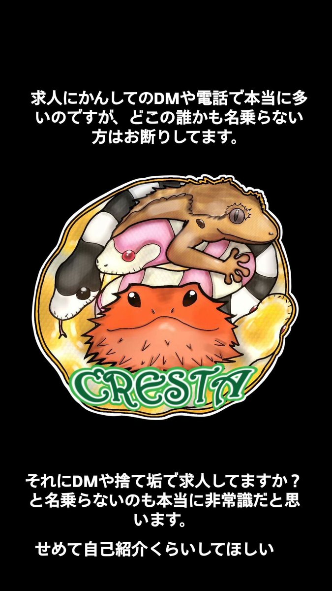 JapanHunterAss @utautai_penguin