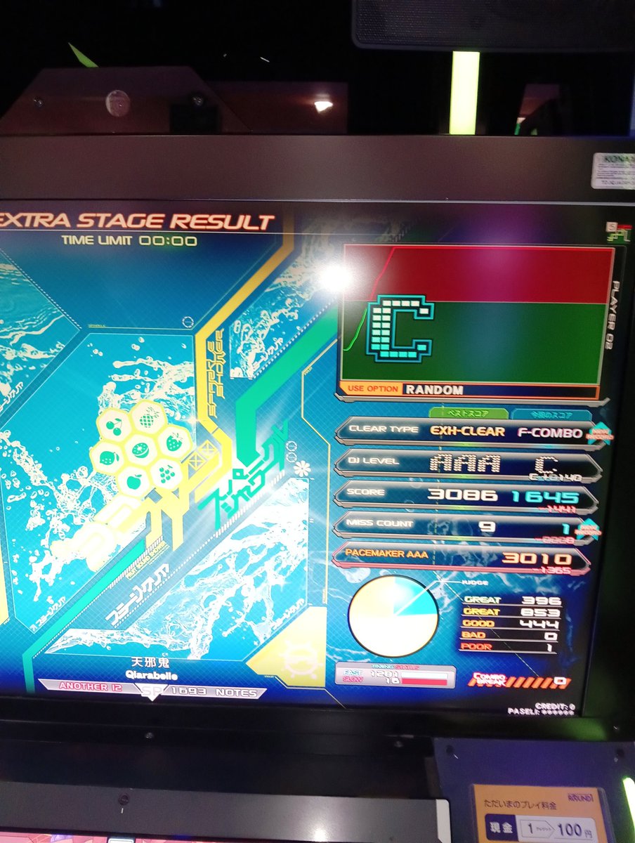 Canade_0313's tweet photo. DRUNK MONKYとSay YEEEAHHと天邪鬼フルコン
1クレで3曲繋がってほくほく https://t.co/5Sl16NQYns