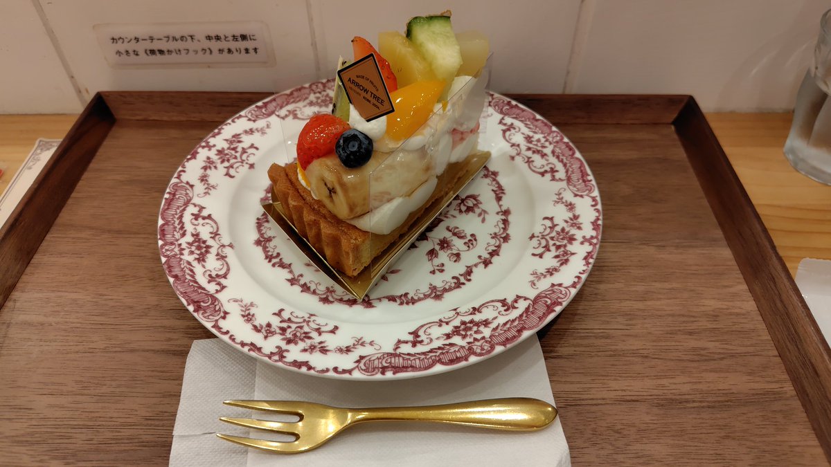 che7love's tweet photo. 観に行ってきたー
私もわからなかったけど、前の席のおじさんが何回か首傾げながら観てた🤣
帰りにケーキ食べたらバナナ🍌入ってた🤭
#バナ穴 https://t.co/efipnvEAiX