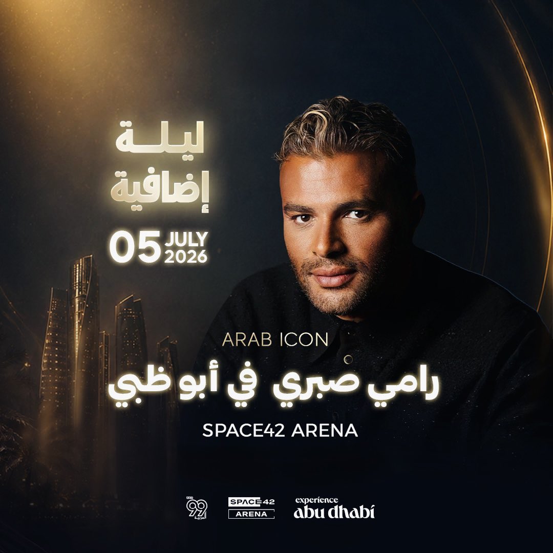 Amany1i6's tweet photo. 🇦🇪😍 أهلنا في أبوظبي!
توفرت لدينا دفعة جديدة من تذاكر حفل النجم رامي صبري والفنان بهاء سلطان في أبوظبي. 🔥
 احجزوا الآن قبل نفاد التذاكر.
للحجز والتواصل واتساب مثبت بالبايوو 🎟
#رامي_صبري #بهاء_سلطان #أبوظبي #حفلات_أبوظبي
#أبوظبي https://t.co/zXaHqW8eDu