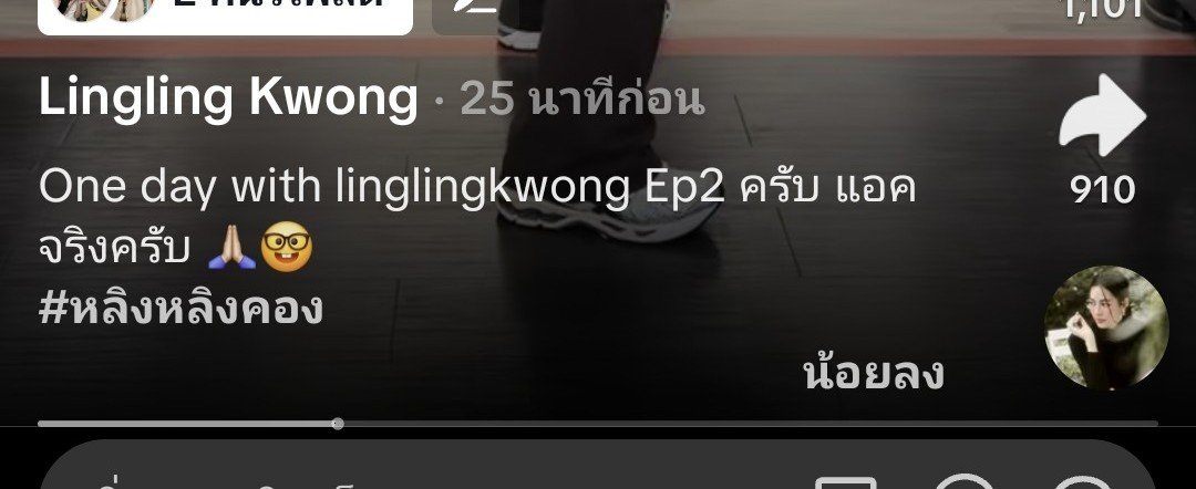Jujulylolo's tweet photo. พึ่งอ่านแคปชั่นพี่หลิงมีบอกด้วยว่า 
" แอคจริงคับ🤓" 55555555 แปลว่าชีอ่านเม้นนะเพราะคนเม้นแอคจริงไหมเยอะมากกกกกก https://t.co/cwaPRTTWz8