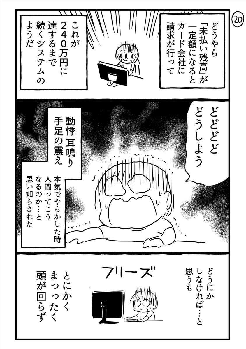 Nmurayukihiro's tweet photo. ⑤ https://t.co/zoKh4dCG7h