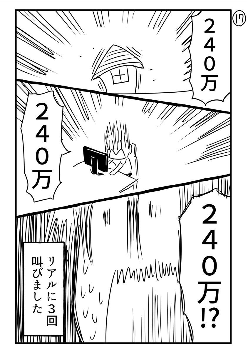 Nmurayukihiro's tweet photo. ⑤ https://t.co/zoKh4dCG7h