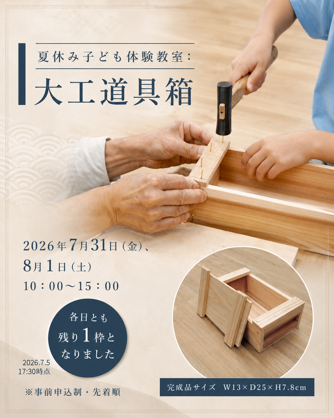 竹中大工道具館 on X: 