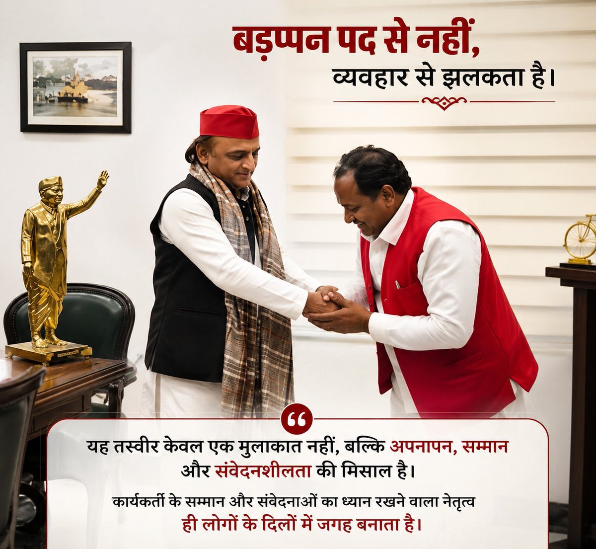 Arvind_yaddavv's tweet photo. @khurpenchh यह कन्हैया लाल जी है जो कल पीतल की मूर्ति नेता जी की लेकर अखिलेश यादव जी से मिलने पहुंचे थे

उन्होंने अखिलेश भईया से कहा मै 100 पुश अप प्रतिमा के सामने करना चाहता हूं....

इतना कहते ही कन्हैया लाल स्टार्ट हो गए अखिलेश जी कहा हो गया...हो गया ...हो गया और हाथ पकड़ कर रोक दिया..... https://t.co/kCHCe3KdPc