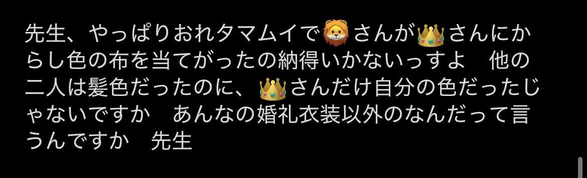 mawaru_hamu_'s tweet photo. 今日これの話できて嬉しかった！ https://t.co/6aIvEAoiVH
