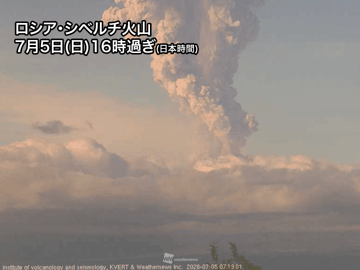 wni_jp's tweet photo. 【海外火山】
日本時間の今日5日(日)16時過ぎに、ロシアのカムチャツカ半島にあるシベルチ火山で規模の大きな噴火がありました。
気象衛星ひまわり9号からの観測で噴煙が高度約1万2000mに到達していると推定されます。
https://t.co/yU3PSjrKoO https://t.co/DheHgHAyGV