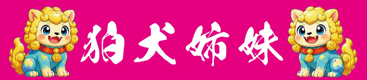 studio_gate's tweet photo. なんと！狛犬姉妹マフラータオルLIVE中のノリでw発売決定！
発売はGateBASE店で7月6日しもちゃんの誕生日から発売開始。
FC ALL I NEED有料会員はクーポンでてます！
みんな買ってね〜
https://t.co/36he30FN3e https://t.co/ZEqTCYcRdE