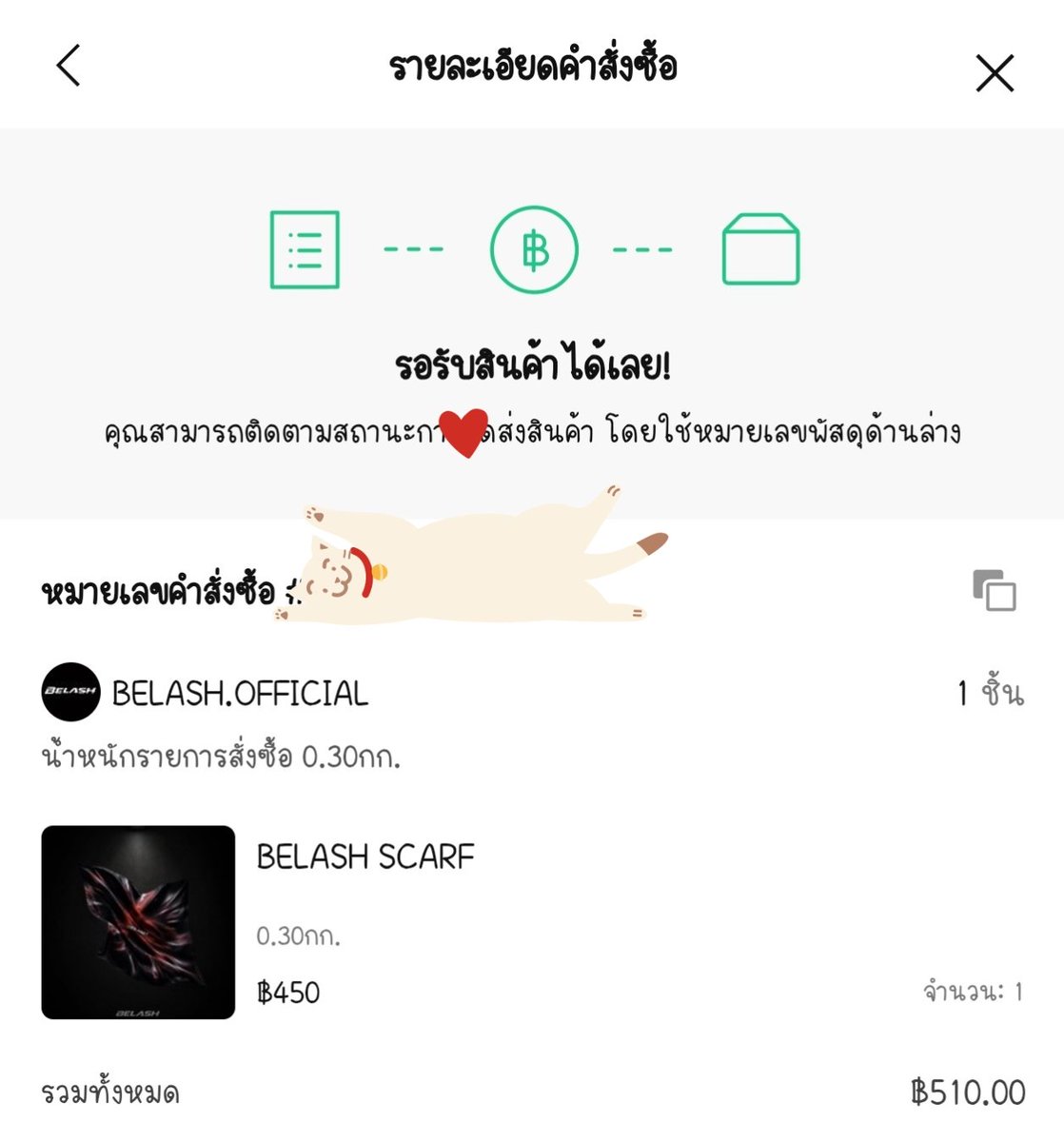 Pasika_ABEL's tweet photo. เพิ่งเห็น...
#bbil1ypn
#star1ight
#BELASHOFFICIAL https://t.co/x2J7R9YMS0