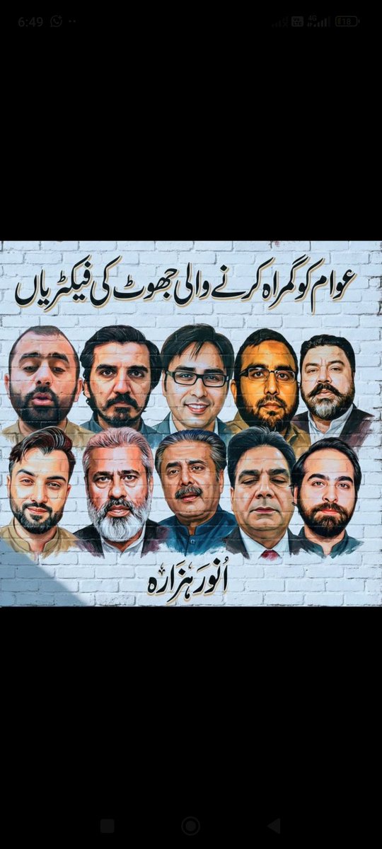 Atifjadoon79's tweet photo. @ARYSabirShakir https://t.co/8iit9bMKOK