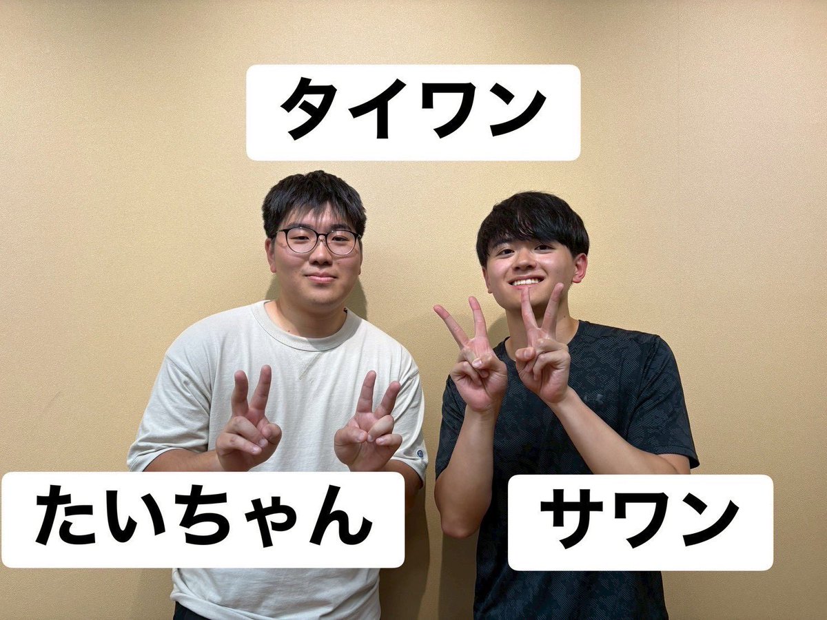 WakaPricq's tweet photo. 【演者紹介】

①タイワン
②千葉大学お笑いサークP-RITTS
③はじめまして https://t.co/BhpoWR4cZy