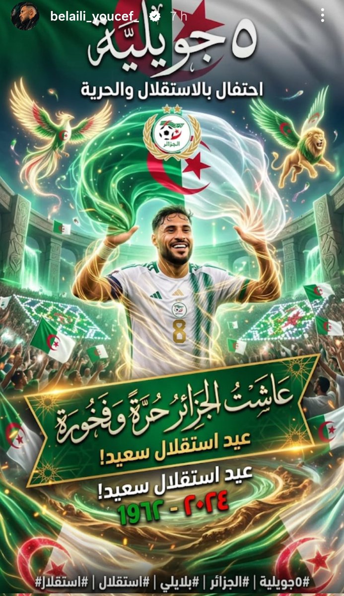 MaghrebDisco's tweet photo. Pas un seul joueur Zmigx n'a publié quoi que ce soit sur la fête de l'indépendance. 
Belaili.                            Bounedjah. https://t.co/DQxYljZikK
