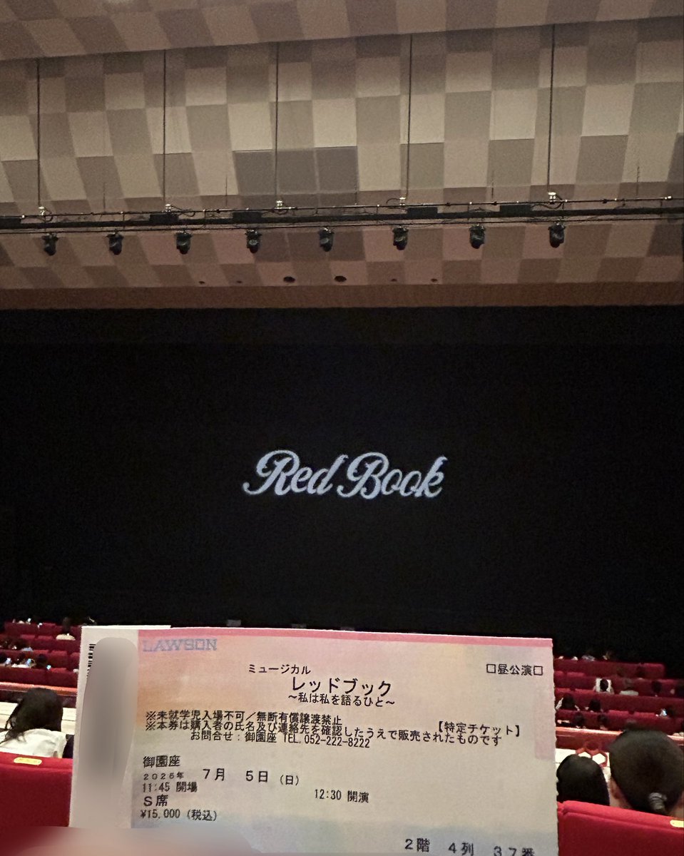 ty_iksk's tweet photo. #レッドブック 大千穐楽おめでとうございます㊗️🙌
「真実が罪になる社会と真実が認められる社会、どちらがいいですか」
ブラウンの問いかけに物語と今の自分がラップして涙が止まらなかった…
カテコも含め、涙あり笑いあり。
愛に満ち溢れたレッドブック日本初演カンパニーに出逢えてしあわせです🥰👏 https://t.co/FPhMTRjjAD