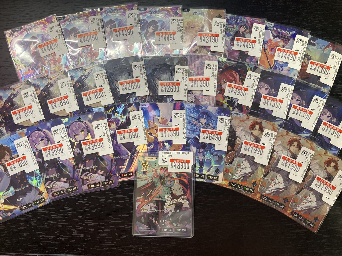 クロスタTCG】 rion(LRPP) 🔥🔥特価¥8,990🔥🔥 紡木こかげ(LRP