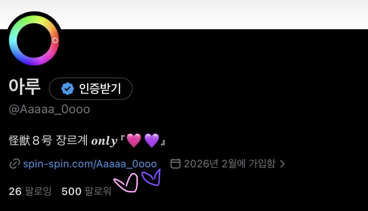 Aaaaa_0ooo's tweet photo. 400팔 된 지 얼마 된 것 같지도 않은데
벌써 500팔이라니 다들 너무나 감사드려요 ///
앞으로도 날홋 맛있게 써오도록 하겠습니다 😉 https://t.co/KtCBsGhx8L