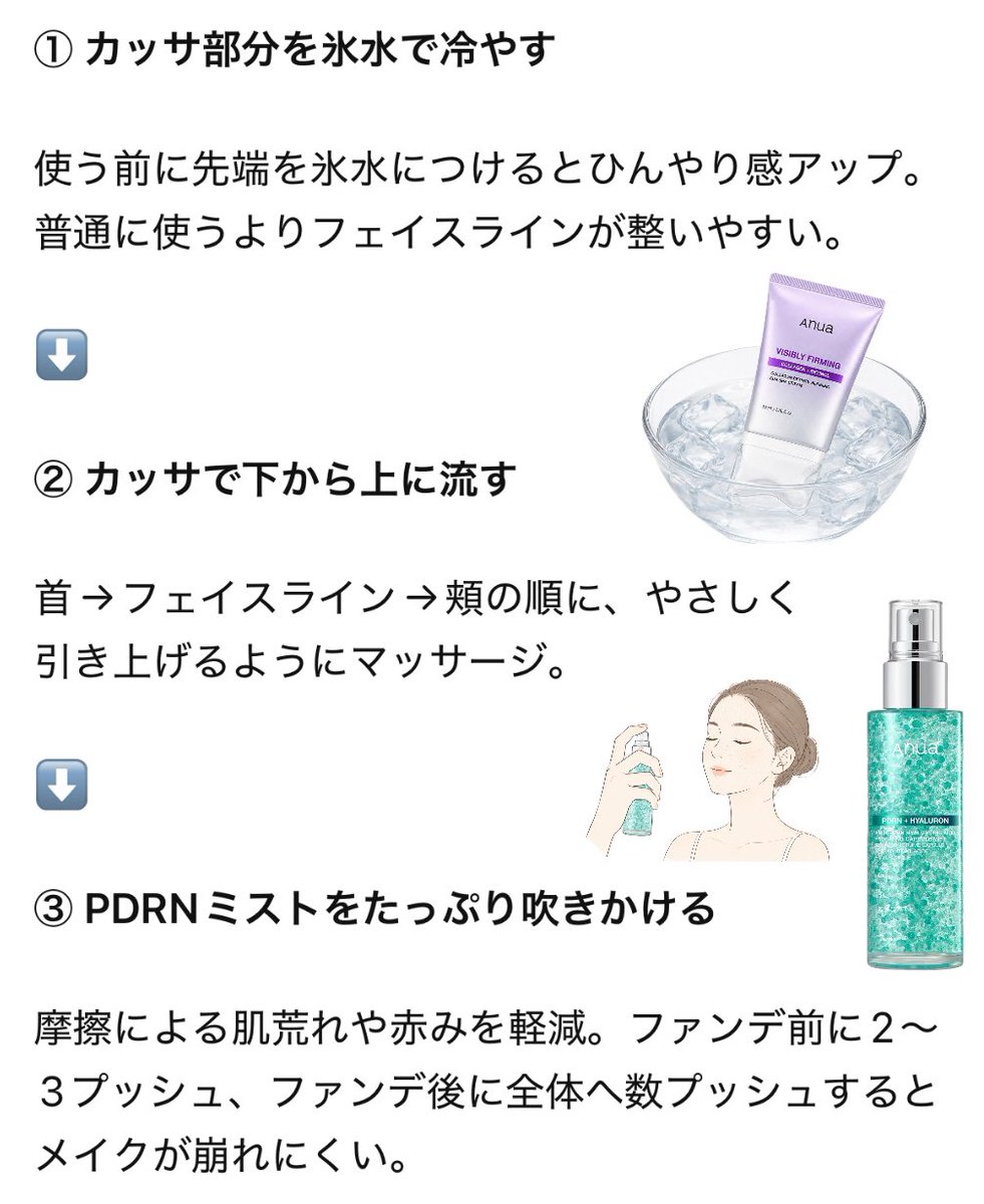 anicetrip_jp's tweet photo. 引用が有益だからまとめてみた⬇️ https://t.co/arWIn6Z6V4