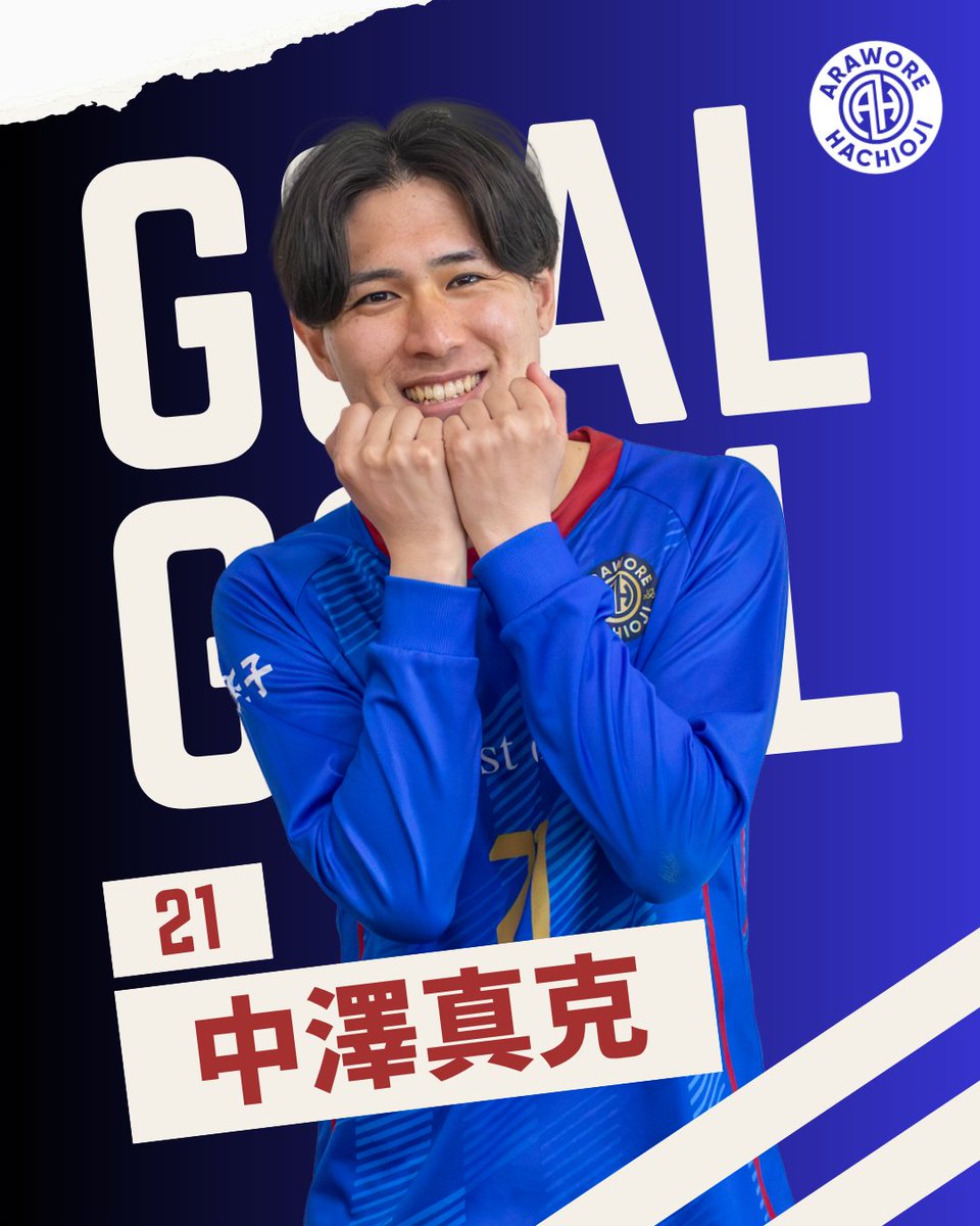 arawore802's tweet photo. ◢◤ 𝑮𝑶𝑶𝑶𝑶𝑶𝑶𝑨𝑳 ◢◤

前半45分
#中澤真克 選手

右サイドのコーナーキックを長井季也がニアに美しいボールを上げ、中澤真克が高いジャンプからヘディングで決めきる！前半終了間際に貴重な追加点！

✪ 東京都リーグ1部 第10節 ✪

アローレ八王子 2-0 八王子フットボールクラブ

#アローレ八王子 #arawore
#都リーグ #コミュサカ