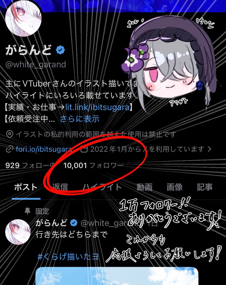 white_garand's tweet photo. 遂にフォロワーさんが1万人達成しました！

3年ちょっとイラストを描いて遂に達成できてめちゃめちゃ嬉しいです😭

今後もたくさん二次創作、たまにオリジナルも頑張ります💪 https://t.co/V5WeU9PY5Z