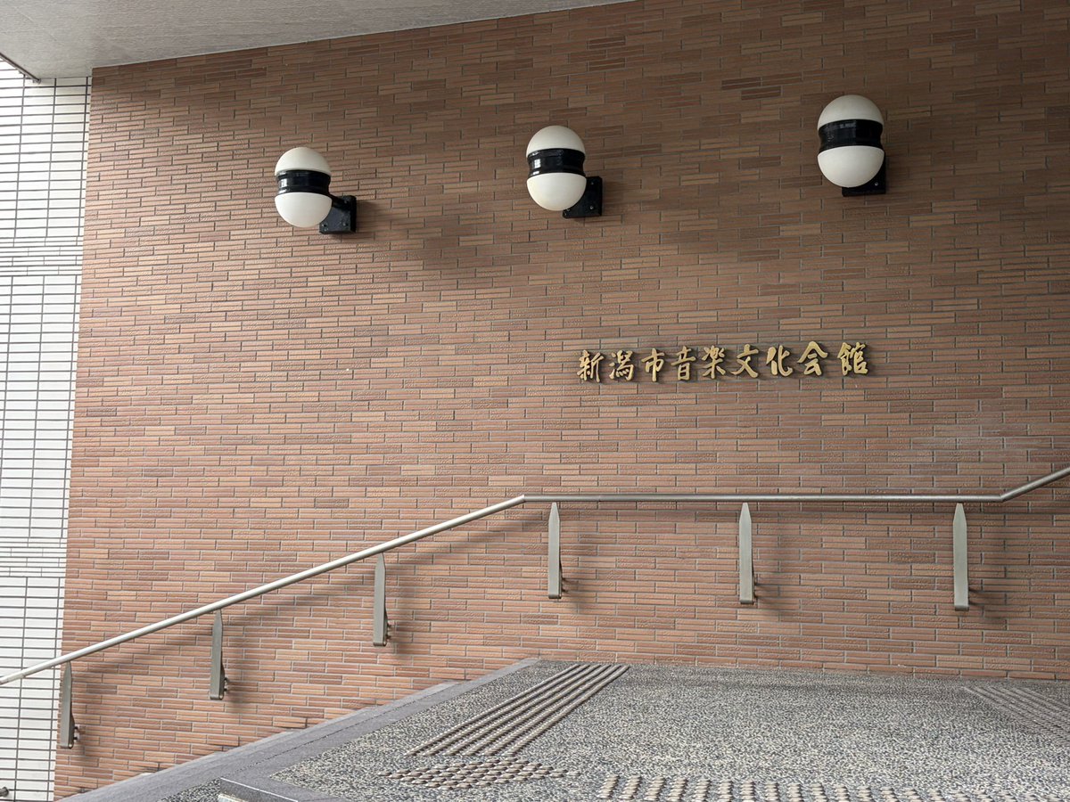 chorus_youtry's tweet photo. 本日名島先生練習です。
そして戻ってきました！
本日の練習場所はユートライの練習ホームの新潟市音楽文化会館です✨約2年以上ぶりでしょうか。

においが新しい！明るい！
練習室の扉がガラスに！など変化探しを楽しみたいです😉
そんなユートライ、団員募集中です♪

#音文　#リニューアル　#合唱 https://t.co/lGiQC29ErZ