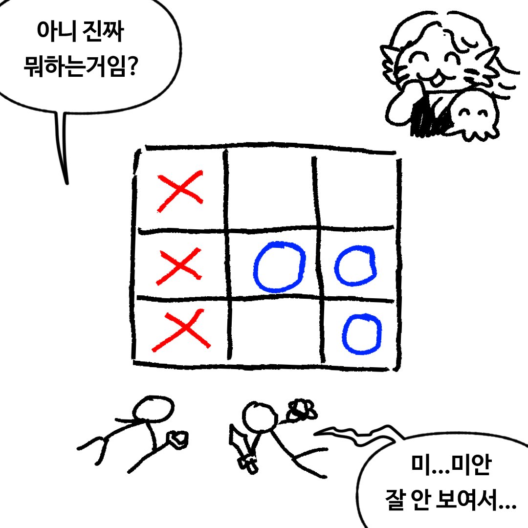 mbng_muyong's tweet photo. 룬다어비스 빙고 게임 두뇌풀가동 https://t.co/KL3WbnepoC