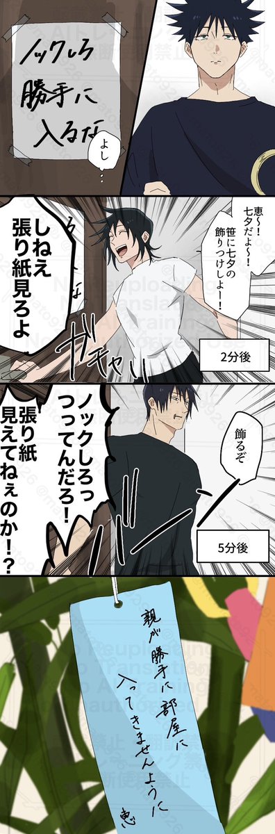 まと (@mato926) / Posts / X