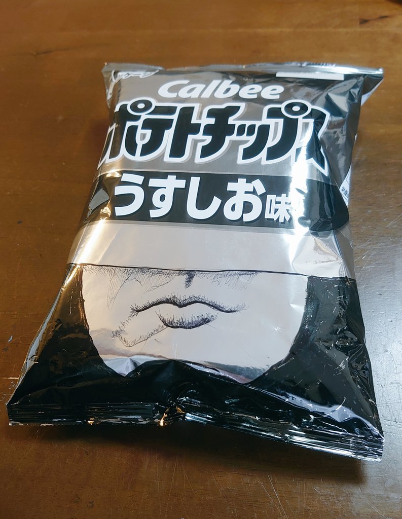 🍵ぽなか🍵 (@moduame) / Posts / X