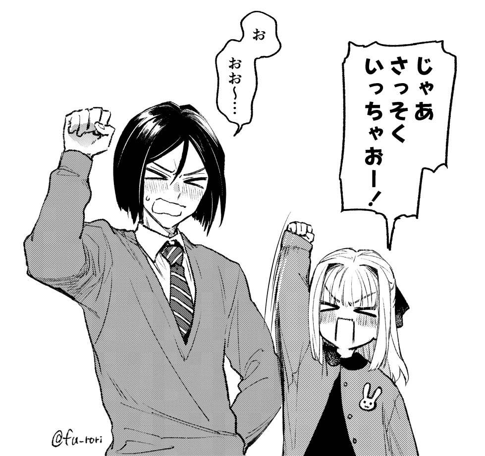 fu_rori's tweet photo. 同じ表情しよって…
このカワイイ師弟がよ……

AZO限定立ち絵のｳｪｲﾊﾞﾁｬﾝ、どこかでまた再使用してくれないかなあ…めちゃくちゃ可愛いので https://t.co/vpq7HJ6ADW