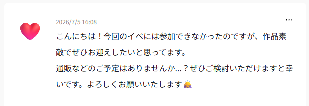 urrrrrge_'s tweet photo. ウェボありがとうございます～😭
ピアスが多めなのですが在庫をBOOTHに登録する予定です🙏 https://t.co/FuiYE8uWgr