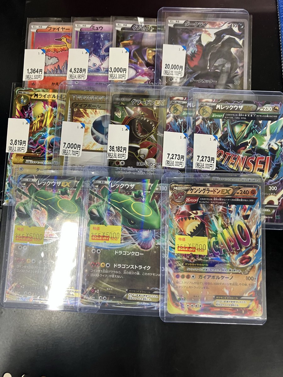 【値引きしました】ポケモンカード まとめ売り Edition1多数 📦シングルカード入荷情報📦 XY時代のポケモンカード含め お売り