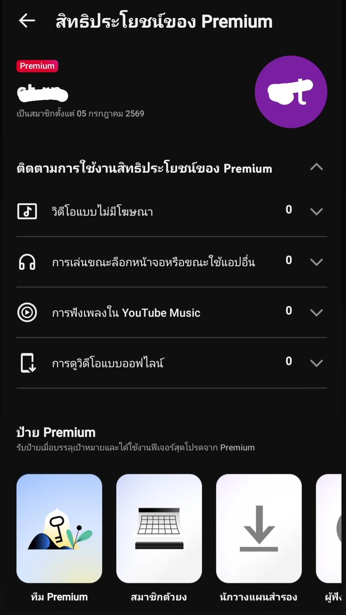 tawan112211's tweet photo. เราเปืดบ้านเองน้า เดือนละ 60 งับ เข้าบ้านก่อนค่อยโอน มีกลุ่มไลน์งับ DM ได้เลย เพิ่มเปืดเมื่อวานน้า หารยา��ๆๆๆค้สฝบ

#หารยูทูปพรีเมี่ยม #youtube #youtubepremium #หารyoutubepremium #หารnetflix #ytmusic https://t.co/qbLfRizoBo