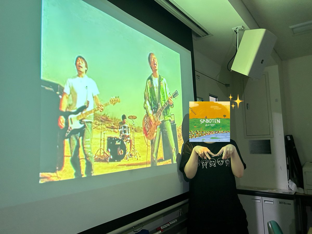 esp_mscl's tweet photo. マスターコロシアム本番に向けて、マスコロ部員Ⓜ️が出演アーティストのおすすめ曲を紹介します！

～今日はこなっちゃんのおすすめ曲～

こなっちゃんのイチオシは

SABOTENのおくりもの🎁

来週からはPAN・SABOTEN以外の出演アーティストのおすすめ曲も随時更新していきます🆙お楽しみに✨
#マスコロ https://t.co/dvPp4EN0ec