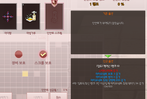 moyangdal's tweet photo. ㅋㅋ;; https://t.co/zQOTon3er8