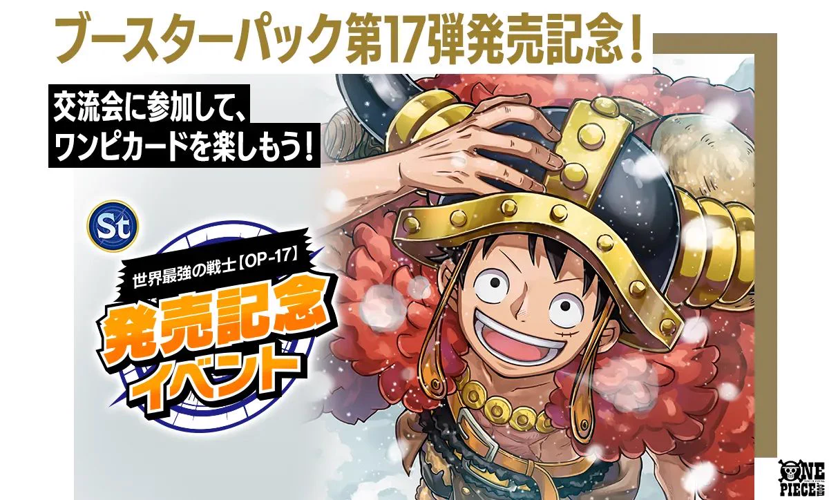 ONE PIECE.com(ワンピース) on X: 