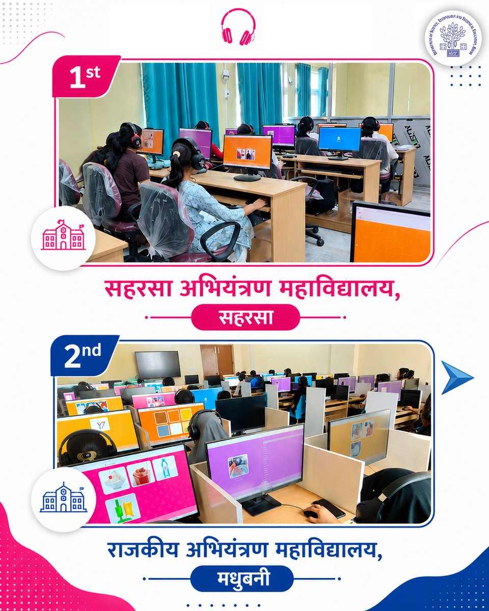 DSTTEBihar's tweet photo. @DSTTEBihar  छात्रों को वैश्विक अवसरों के लिए तैयार कर रही है। अंग्रेज़ी के साथ फ्रेंच, जर्मन और जापानी भाषा का प्रशिक्षण उन्हें नए रोज़गार के अवसरों से जोड़ रहा है।

@IPRDBihar @BiharEducation_ @samrat4bjp 

#dsttebihar #bihareducation  #LanguageLab #Global #Skill https://t.co/JymbEeZrbF